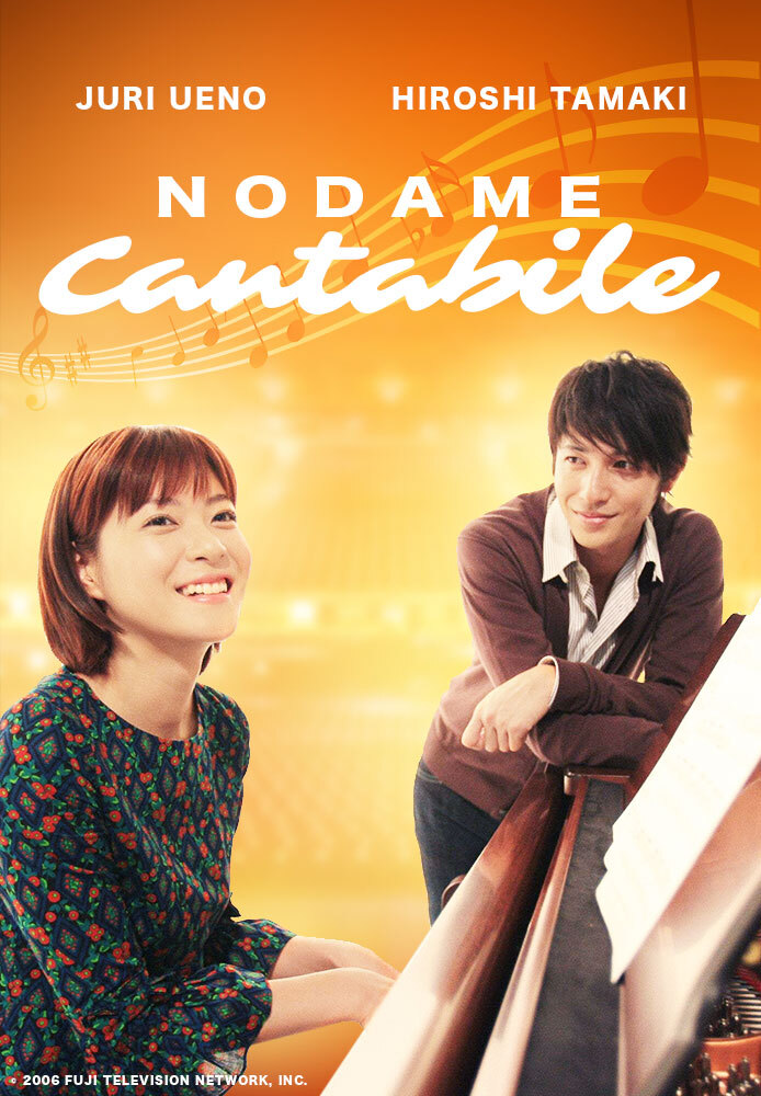 Asiancrush Nodame Cantabile