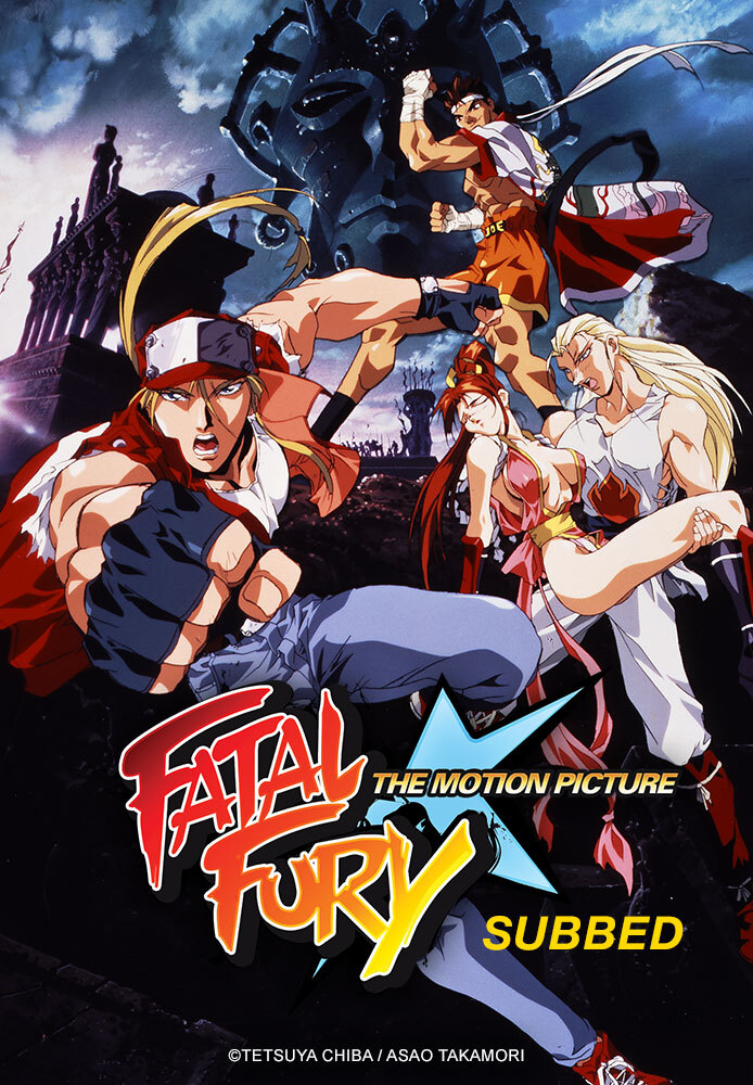 RetroCrush | Fatal Fury: The Motion Picture (Subbed)
