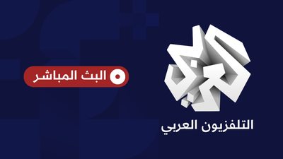 Alaraby News - التلفزيون العربي