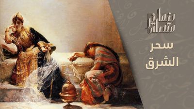 مديونية الغرب للعرب في الأدب الشعبي.. هل سرقوا حكاياتنا؟