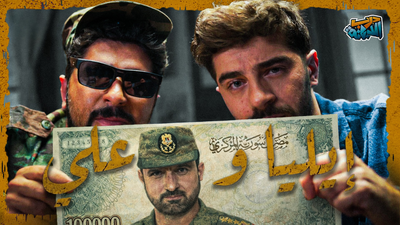 العملة السورية الجديدة