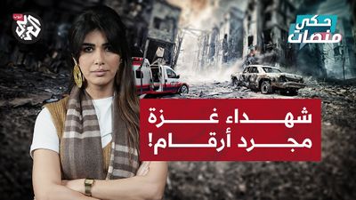 أربعة أشهر من الحرب.. هل توقفنا عن التعاطف مع غزة؟