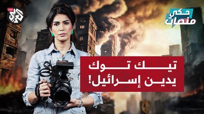 سرقوا ملايين الدولارات