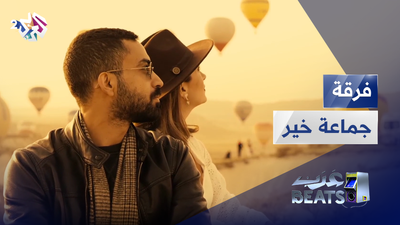  فرقة جماعة خير - الأردن