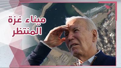 سفن أميركية تتجه إلى غزة لإقامة ميناء.. إسرائيل تلوح بقرب نهاية حماس والحركة ترد 