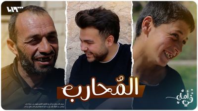 المحارب