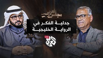 الإنتاج الأدبي والفكري في منطقة الخليج بين المنجز والتحديات│ لؤي حمزة عباس