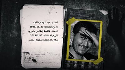 قصة اختطاف الفنان السوري الثائر عبد الوهاب الملا