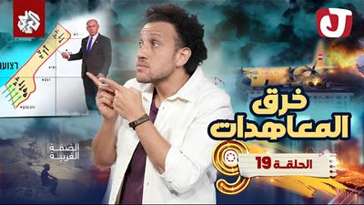 خرق المعاهدات
