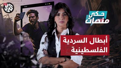 أبطالها مؤثرون فلسطينيون .. خسارة إسرائيل حربها الإعلامية في غزة ممكنة 