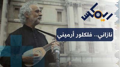 نازاني