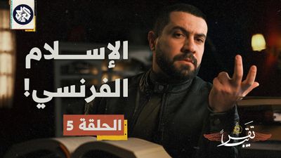 أكبر زفاف في التاريخ