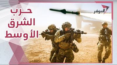 أميركا تخطط للانسحاب من سوريا وطبول الحرب الكبرى تقرع مع إيران 