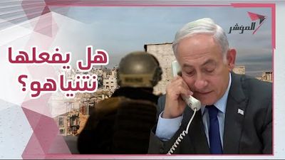 عرض خطير بيد نتنياهو وجيشه يهدد حدود مصر وبايدن يشتمه!