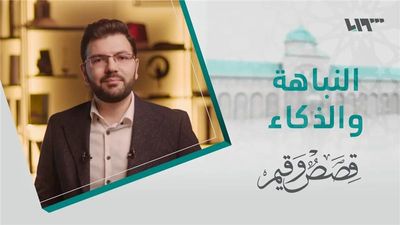 الحلقة 1