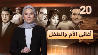 أغاني الأم والطفل