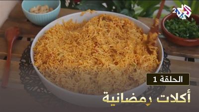 الحلقة 1