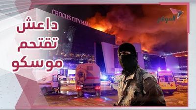 ضربة في قلب روسيا تخرج بوتين من الكرملين.. أوكرانيا تستنفر وأميركا تتحرك عسكريا