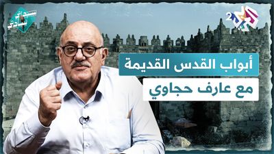 أبواب القدس القديمة والصلاة الأخيرة لسيدنا المسيح 
