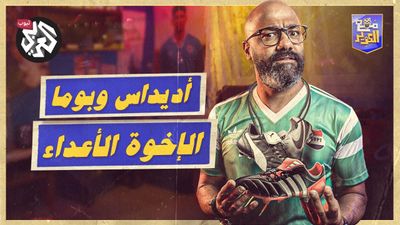 أديداس وبوما ونايكي .. من يسيطر على كرة القدم؟