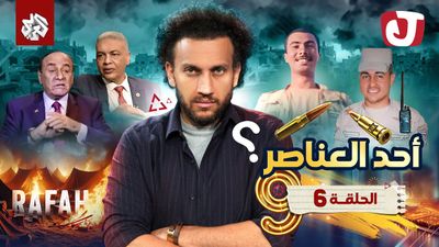 أحد العناصر