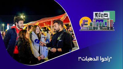 مسابقات من نص الشام