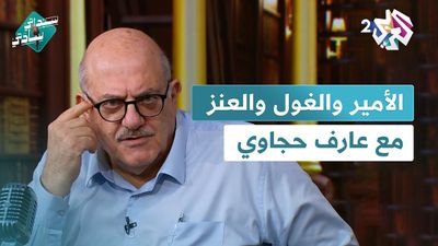 الأندلس ومعركة الزلاقة وحكاياتٌ أخرى