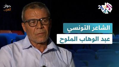 الإنسان يولد شاعرا بطبعه