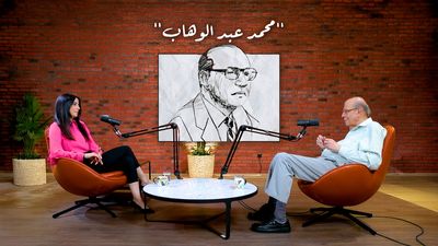 محمد عبد الوهاب