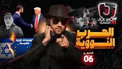الحرب النووية