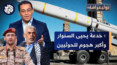 الحوثيون يحرقون سفينة جديدة