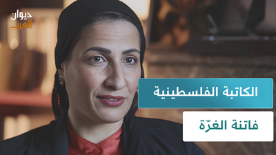 الكاتبة الفلسطينية فاتنة الغرّة
