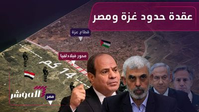 نتنياهو يرفض وقف الحرب.. ومصر وحماس تردان عليه برسالة حازمة