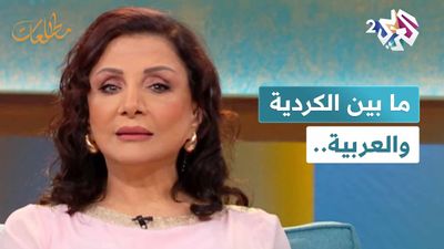 الروائيان السوريان جان دوست ومها حسن