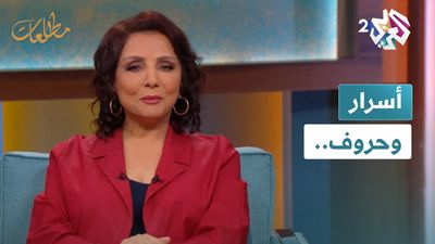 الروائية غادة الخوري ووالروائي المغربي سعيد رضواني