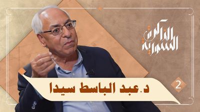 كيف تم تشكيل المجلس الوطني السوري؟
