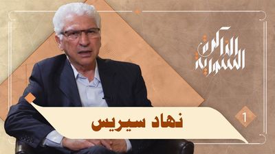 حلب في الستينيات وعلاقتها بالعشائر