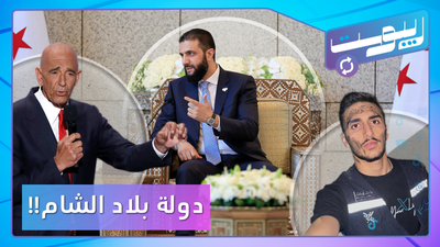 هل هددت أميركا لبنان بضمه لسوريا؟ 
