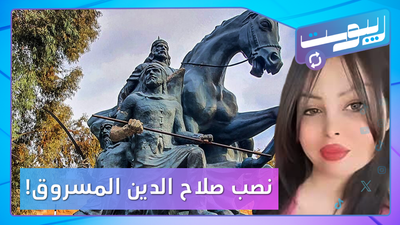 متى سرق نصب صلاح الدين؟