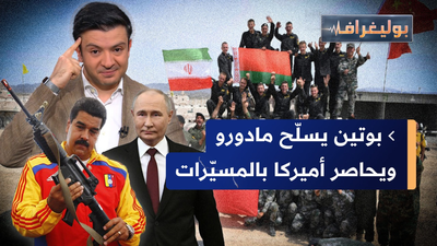 أستاذ في لندن معادٍ للسامية واحتراق سفارة إسرائيلية