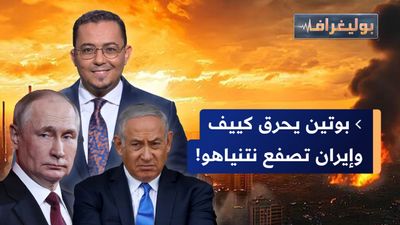 إيران تصطاد مدير حساب نتنياهو، وترامب يهين ماسك، وتعذيب مفتي سوريا