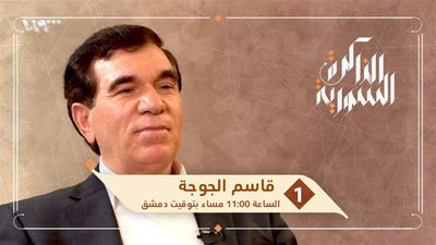 منشق عن الإخوان المسلمين