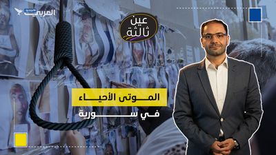 الموتى الأحياء في سوريا