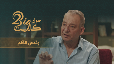 جمال العلي: أنا أفتخر بلهجتي...ومسلسل ضيعة ضايعة حقق انتشار كبير