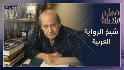 روائي البحر والمواقف والصمت