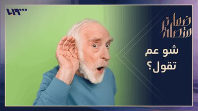 ما العوامل المؤثرة في لهجاتنا المحكية؟