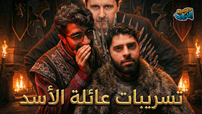 نممية السلطة