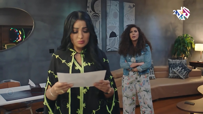 الحلقة 1
