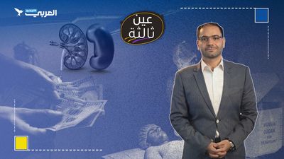 كلى للبيع... شبكات اتجار بالأعضاء البشرية تتحايل على القوانين
