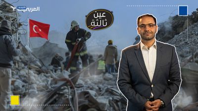 في انتظار الزلزال